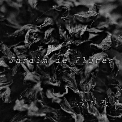 Jardim de Flores - 꽃단장