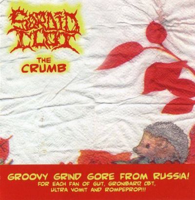 Sordid Clot - Мякишъ / The Crumb
