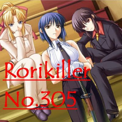 Rorikiller - Rorikiller / No.305