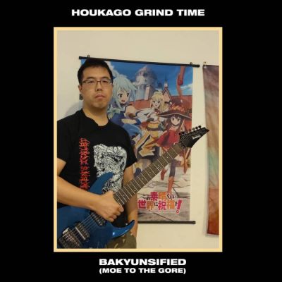Houkago Grind Time - Bakyunsified (Moe to the Gore)