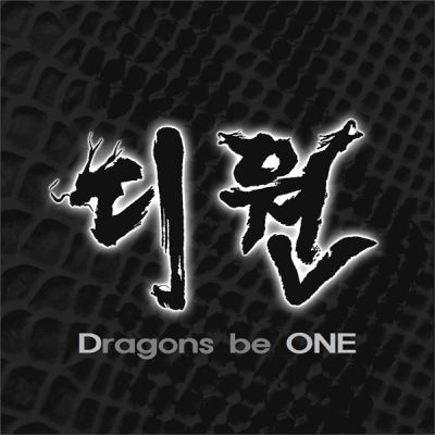 D.One - Dragons be ONE