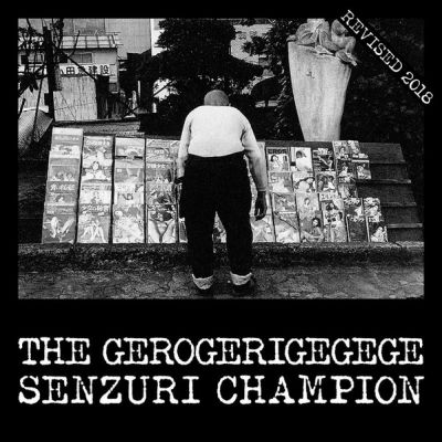 The Gerogerigegege - Senzuri Champion Revised = センズリチャンピオン-改訂版-