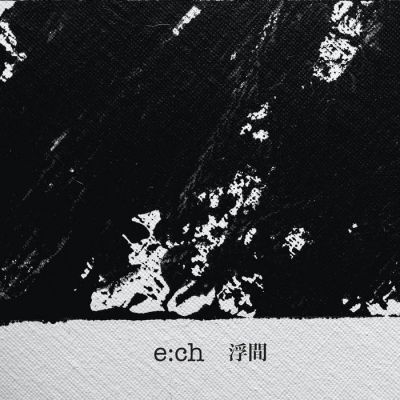 e:ch - The State of ___