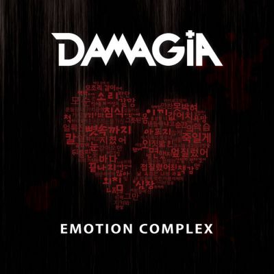 Damagia - Emotion Complex