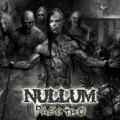 Nullum - Рабство