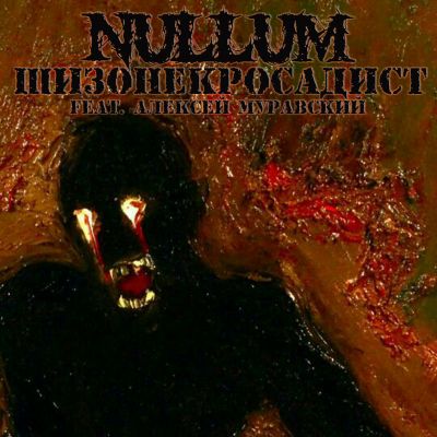 Nullum - Шизонекросадист