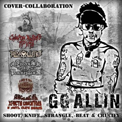 Nullum - Shoot, Knife, Strangle, Beat & Crucify (GG Allin cover)