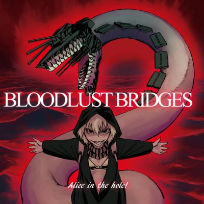 Alice in the hole！ - Bloodlust Bridges