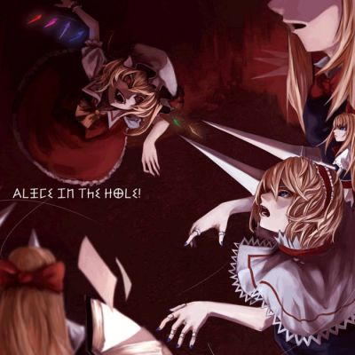 Alice in the hole！ - Alice in the hole!