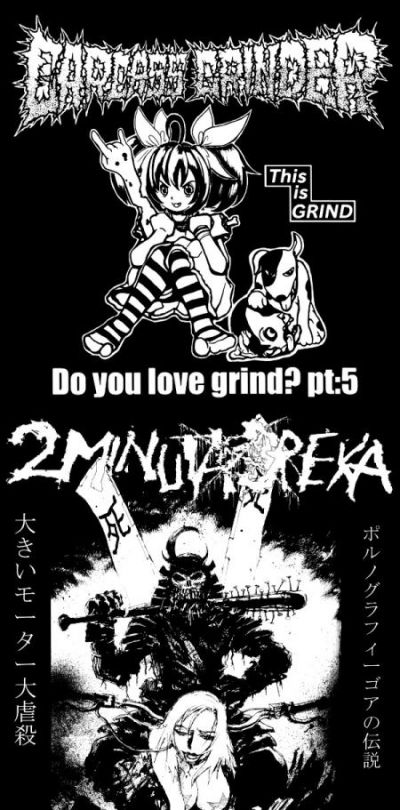 2 Minuta Dreka - Do You Love Grind? Pt:5 / Sex Machine, Baby!