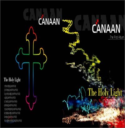 Canaan - The Holy Light