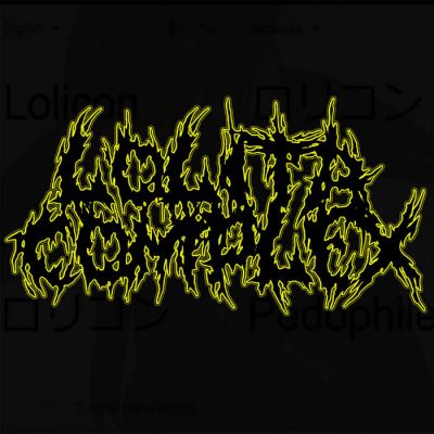 Lolita Complex - 6 Tracks