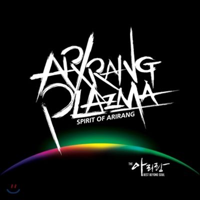 Arirang Plazma - Spirit of Arirang