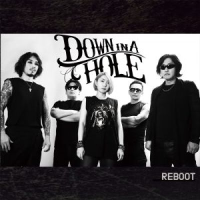 Down in a Hole - Reboot