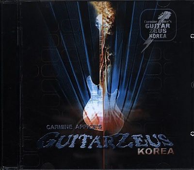 Various Artists - Carmine Appice's Guitar Zeus Korea