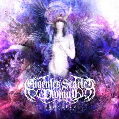 Eugenics Scarlet Divinity - 黒翼のアストレア -Night Wing Astraea-