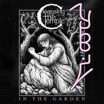 Cleansing of the Temple - In the Garden