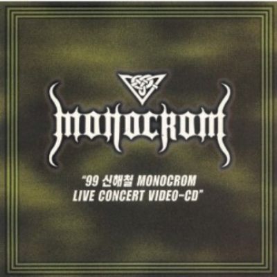 Monocrom - Live Concert Video-CD