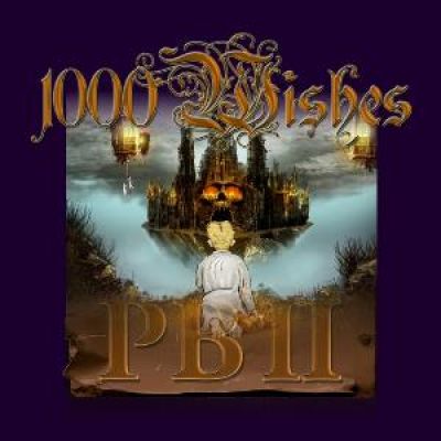 PBII - 1000 Wishes