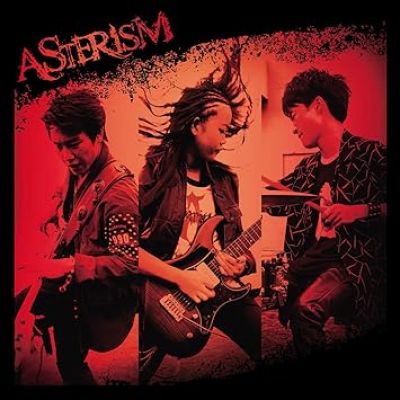 Asterism - The Session Vol.1