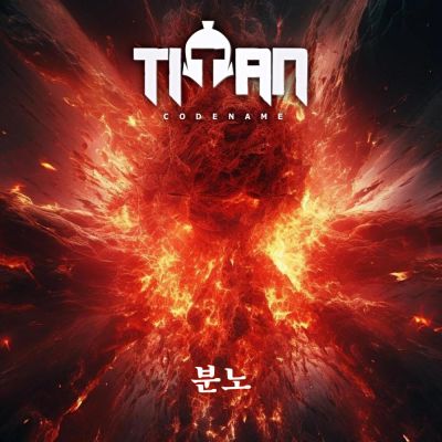 Codename Titan - 분노 (Rage)
