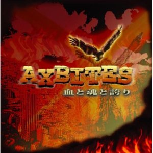AxBites - 血と魂と誇り