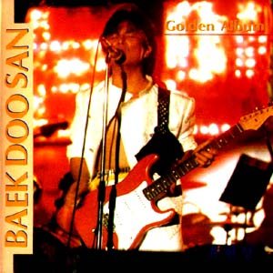 Baekdoosan - Golden Album