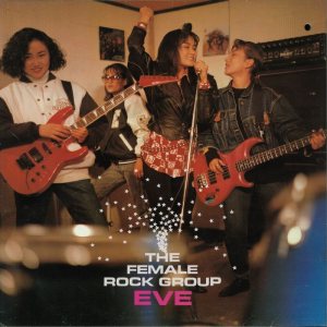 Eve - The Female Rock Group