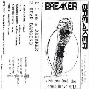 Breaker - I Wish You Feel the Great Heavy Metal