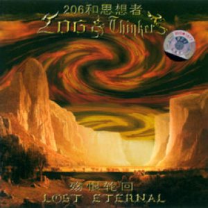 206 And Thinkers - Lost Eternal