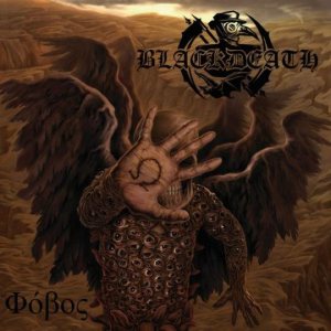 Blackdeath - Φόβος (Phobos)
