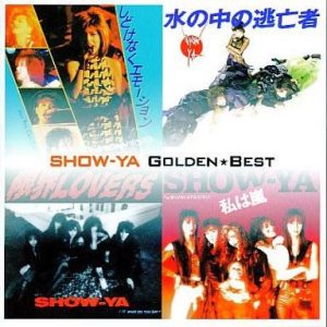 Show-Ya - Golden☆Best