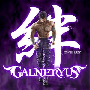 Galneryus 絆 Fist Of The Blue Sky Ep Album Lyrics Metal Kingdom