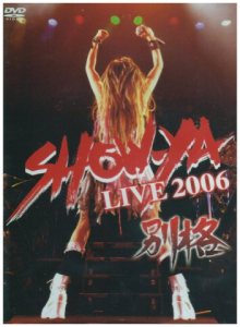 Show-Ya - Live 2006 別格