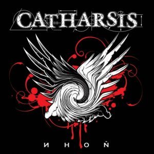 Catharsis - Иной