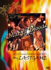 Mary's Blood - My Lastgame - 2011/12/11 Shibuya Take Off 7