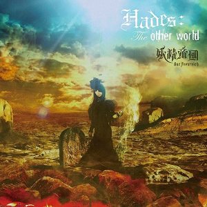 Yousei Teikoku - Hades: the Other World