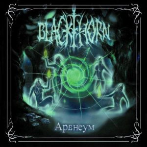 Blackthorn - Araneum