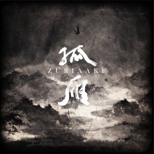 Zuriaake - 孤雁 / Gu Yan