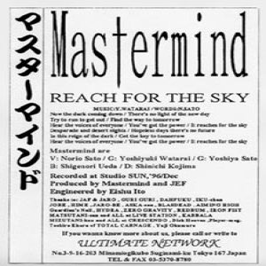 Mastermind - Reach for the Sky