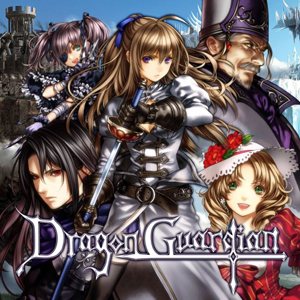 Dragon Guardian - 聖魔剣ヴァルキュリアス( Holy & Evil Sword Valkyrious)