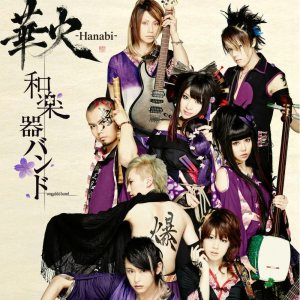 Wagakki Band - Hanabi