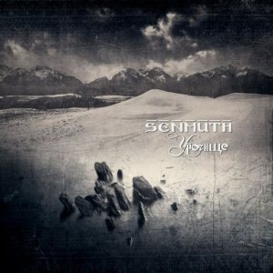 Senmuth - Урочище