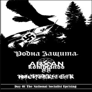 Aryan Kommando 88 - Day of the National Socialist Uprising
