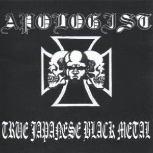 Apologist - True Japanese Black Metal II