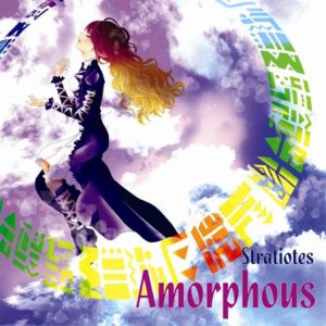 Stratiotes - Amorphous