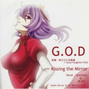 Kissing the Mirror - G.O.D