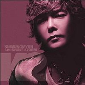 K2 - Sweet Storm