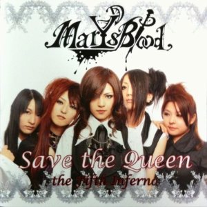Mary's Blood - Save the Queen / the Fifth Inferno