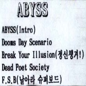 Abyss - Demo